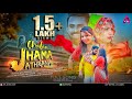 Chala jhama jathrana full song  banjara trending song  shobha pawar shiva dancer  avsanand