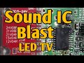 Led TV sound ic ( Audio Ic) blast problem || Led TV repair