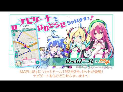 Maplusキャラdeナビ 地図 カーナビ 渋滞情報が無料 Google Play のアプリ