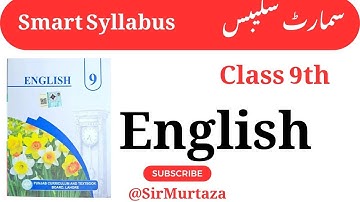 Class 9 English Smart Syllabus 2025-2026 | ALP Reduced Syllabus | New Scheme | Sir Murtaza