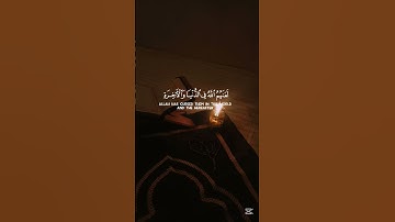 القارى:ياسر الدوسري ✨️ سورة الأحزاب #ياسر_الدوسري #آيات #آيات_ونور #كروما_قرانيه #القرآن_كريم ✨️