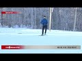 Новая техника появилась в Ангарском лыжно-биатлонном комплексе