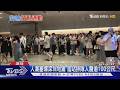 便當也要過X光! 深圳地鐵「最嚴安檢」人潮塞爆｜TVBS新聞 @TVBSNEWS01