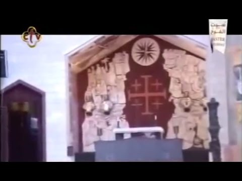 على خطى السيد المسيح ج1