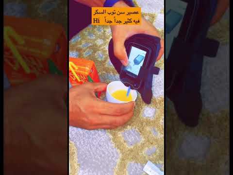 عصير السن توب وكمية السكر الي فيه