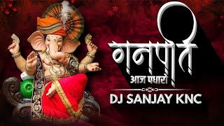 Ganpati Aaj Padharo Cg Dj Song | Ganpati Special Remix 2022 | DJ SANJAY KNC