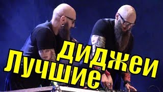 Лучшие Диджеи S-Brother-S Клубная Музыка Dj Project Братья Смирновы