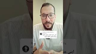 التصرف الصحيح مع ظهور كرش او سمنة الاطفال❗