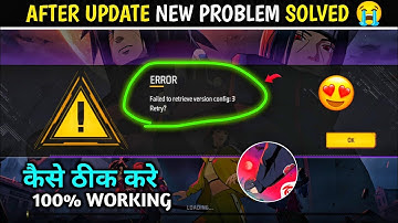 Free Fire Failed To Retrieve Version Config 2 Retry Problem 💯😭 | Failed To Retrieve Version Config