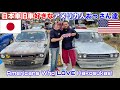 ハコスカ大好きなアメリカオヤジの友達ができた！日本車旧車好きで繋がる輪！ Old Americans Who Love Their Classic JDM -  Hakosuka