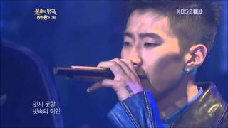 Jay Park 121027 Is2 Beauty In The Rain Sound Only