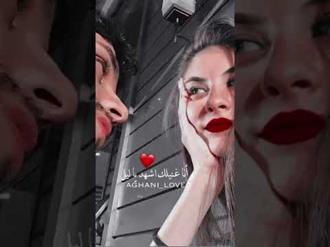 وانا لو قلبي دق