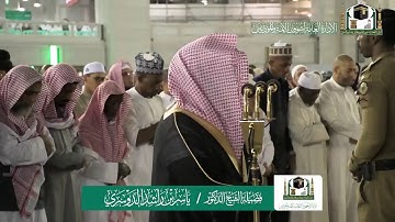 عراقية تحبيرية رائعة~الشيخ ياسر الدوسري يحبر أواخر سورة يس | تصوير شؤون الأئمة