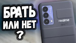 Взял Realme GT Master Edition: делюсь впечатлениями 💩