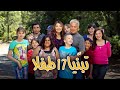 قلوب تتوق للمساعدة