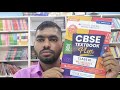 Oswaal CBSE TextBook Plus Series' Math Standard Class 10 For 2027 Exams Full Review With Explanation