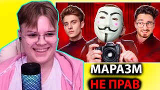 КАША СМОТРИТ МАРАЗМА - СТАЛКЕРИНГ ЗА БЛОГЕРАМИ (БРАЙНМАПС ВЛАД А4)