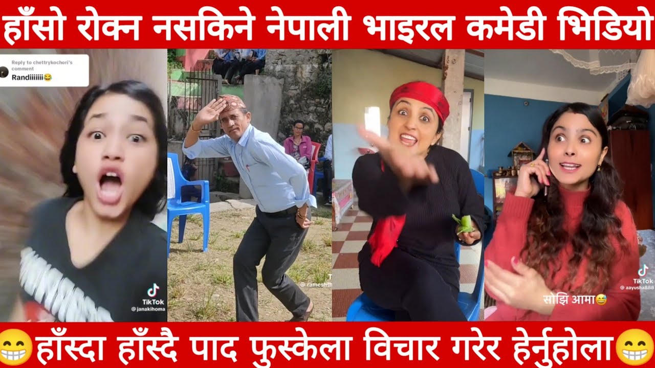 Nepali Viral Funny Video Collection Nepali Comedy Videos Try Not To Laugh Challenge 😂 Part