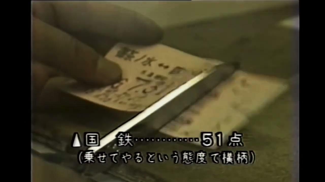 NNNニューススポットより YouTube