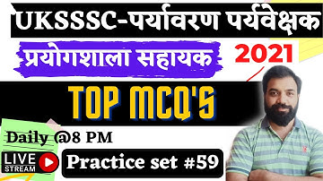 Uttarakhand Lab Assistant | उत्तराखंड पर्यावरण पर्यवेक्षक | UKSSSC Lab Assistant Questions Class-59