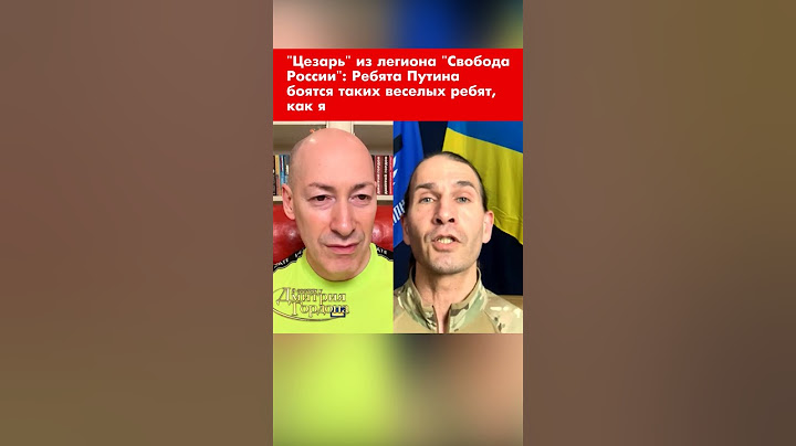 "Цезарь" из легиона "Свобода России": Ребята Путина боятся таких веселых ребят, как я #shorts