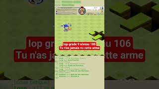 Iop grade 9 niveau 100 avec une arme exotique #dofus #dofusretro #pvp