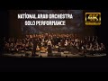 National Arab Orchestra Solo Performance National Arab Orchestra Solo Performance