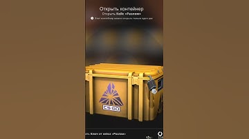 KNIFE OPENING CS:GO #csgo #knife #opencase #case #cs