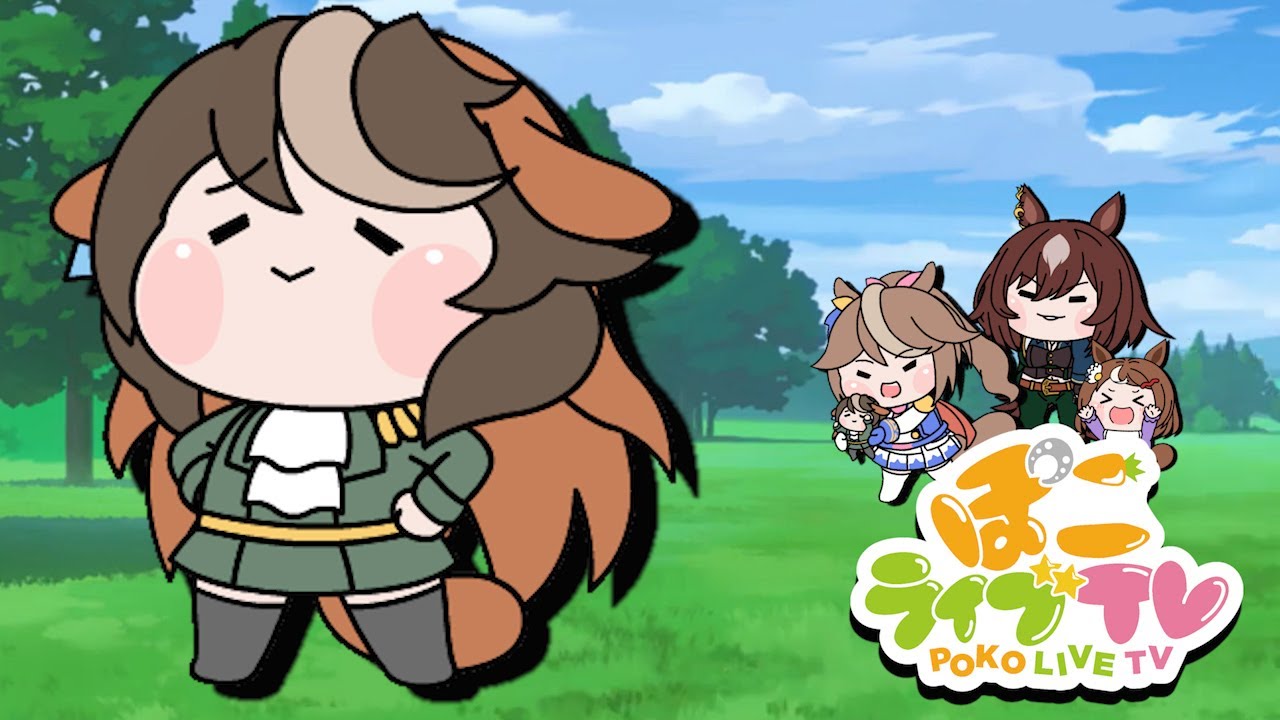 【ウマ娘たぬき】カウントダウンたぬきTV　第7回