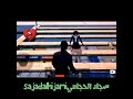 ستوريات حزينه تخبل شوكت نرجع مثل اول فيديو اكثر من راقي mp3