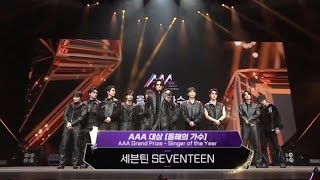 SEVENTEEN PERFORMS SHADOW, MARCH, and HOT ON AAA 2022