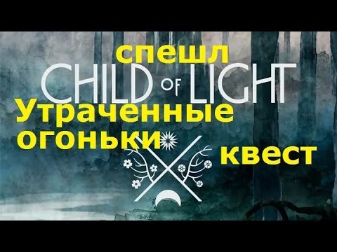 Video: Ubisoft Kunngjør JRPG-inspirert Child Of Light