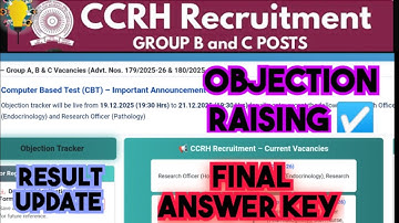 CCRH LDC 2025 ☑️ ANSWER KEY ☑️ OBJECTION RAISING  ☑️ EXPECTED CUTOFF ‼️#ccrh2025 #expectedcutoff