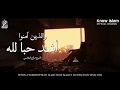 بكاء المغامسي إذا أحب الله عبدا إصطفاه وجعله من المخلصين مؤثر بكاء المغامسي إذا أحب الله عبدا إصطفاه وجعله من المخلصين مؤثر