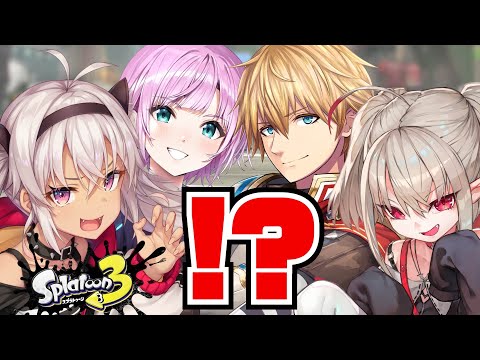 【スプラトゥーン３】久しぶり?距離感どんな感じ？?【にじさんじ魔使マオ】