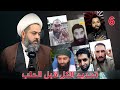 تم تحديد الكل قبل الحلب الله في السماء ولكن