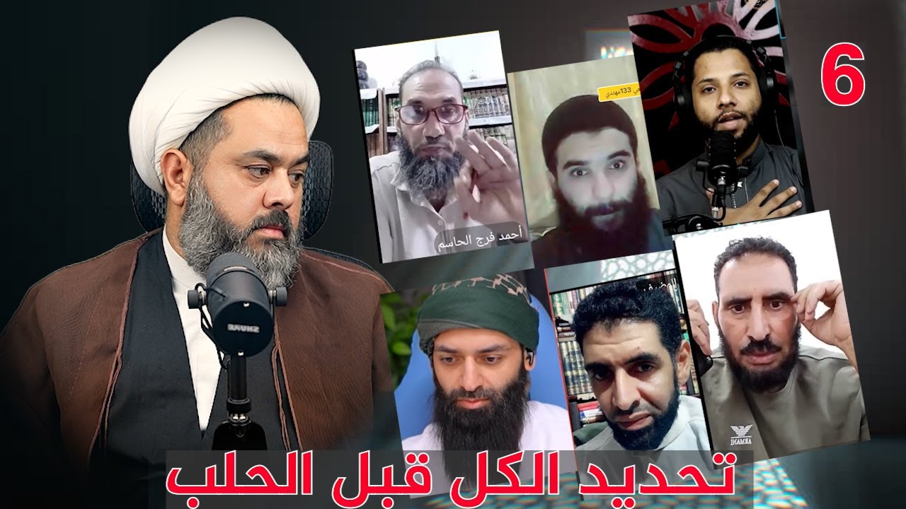 تم تحديد الكل قبل الحلب الله في السماء ولكن