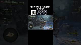 護石弱い...PS低い...😭