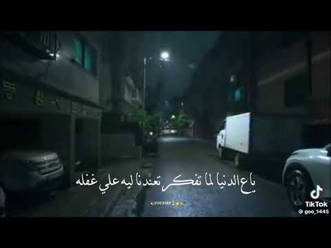 لما بيوحشني بطلع صورته واكلم فيه رامي صبري