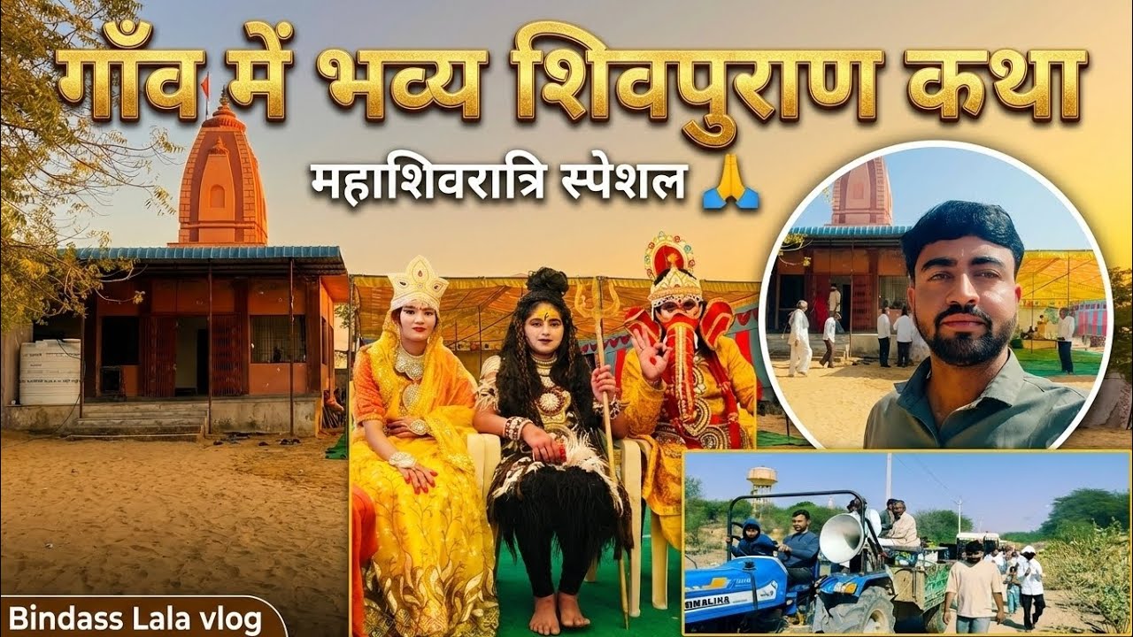 Village Mahashivratri: Divine Shivpuran Katha & Amazing Views (4K) 🕉️ | Bindass Lala Vlog