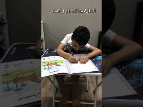 مشاركة عبد الملك يوم الطفل العالمي