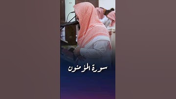 أجمل الترنّم والإبداع بصوت القارئ الشيخ أنس العمادي 1446 هـ