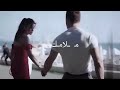 هات ايدك حبيبي / انت اطرق بابي تحريك iMovie