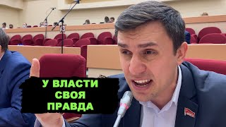 Жесть. Я не поверил, что услышал это. Только единороссы помогают и говорят правду