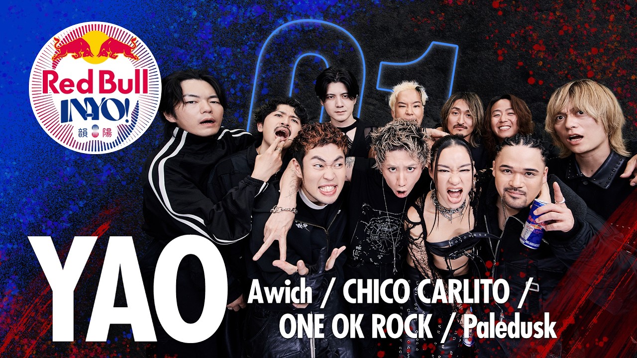 YAO (Awich x CHICO CARLITO x ONE OK ROCK x Paledusk) | Red Bull IN