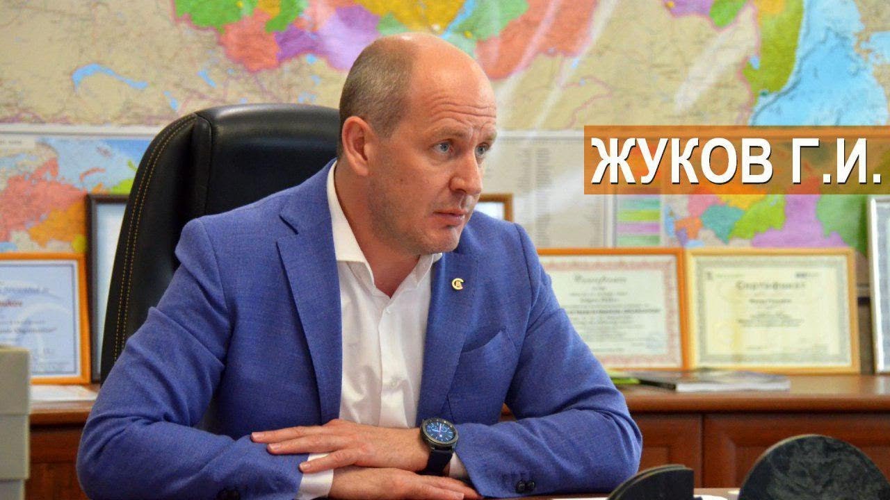 Генеральный директор ООО Сальсксельмаш Жуков Г.И. О подборе кадров на ...