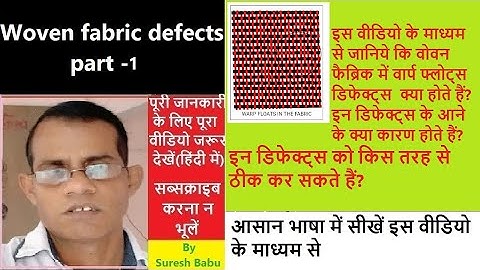 Woven fabric defects part - 1 l Warp floats in woven fabric l Reasons l Remedies