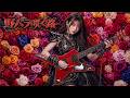 野バラ咲く路 / 市川染五郎 - &ndash; Heavy Metal Cover|昭和歌謡ヘヴィメタル工房