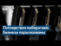 Хакерский взлом IT-компании Kaseya повлиял на 1,5 тысячи бизнесов