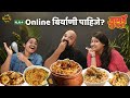 5 best biryanis  magav na mag  bha2pa biryani